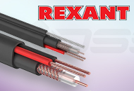В продажу поступил коаксиальный кабель Rexant — с поддержкой питания камер