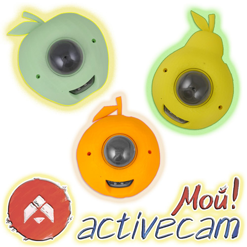 IP-камеры дизайнерской серии «Мой ActiveCam»