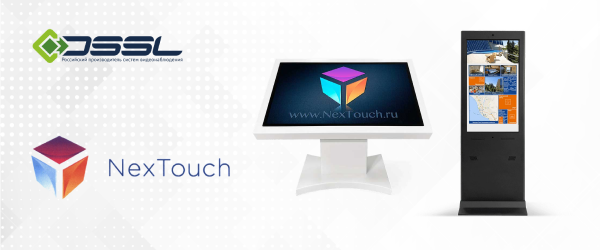 Интерактивное и информационное оборудование NexTouch.png