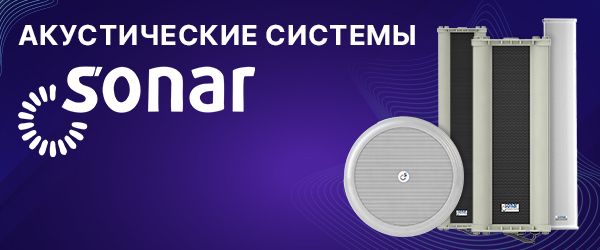 Sonar_600.jpg Sonar_600.jpg