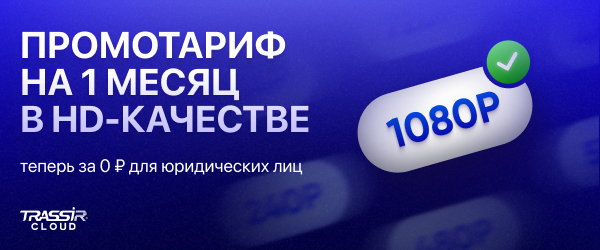 600х250 (1).png