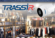 TRASSIR обеспечивает безопасность в розничной сети крупного fashion-ритейлера в Турции