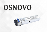 Расширен ассортимент SFP-модулей Osnovo