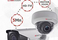 5 Мп TVI-камеры HiWatch с EXIR-подсветкой и Motor-zoom
