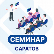 Прорывные кейсы в сфере безопасности. Новинки 2024