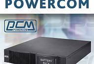 Дополнительные батарейные модули для ИБП Powercom