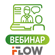 Проектное оборудование IFLOW