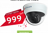 Апгрейд системы аналогового видеонаблюдения за 999 рублей!
