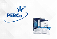 Программное обеспечение PERCo уже в продаже