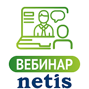 Продуктовая линейка netis 2025. Новые возможности для вашего бизнеса