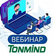 Tonmind - профессиональные IP-устройства систем оповещения и музыкальной трансляции