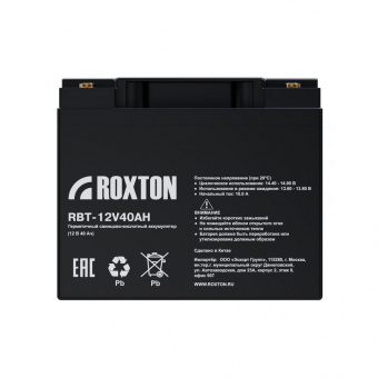 Аккумулятор Roxton RBT-12V40AH