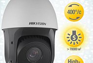 Экономьте на освещении! HikVision DS-2DE5220I-AE – 2Мп SpeedDome x20 с High-PoE и ИК-подсветкой до 150 м