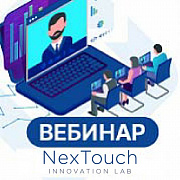 NexTouch. LCD решения и сферы применения 2024