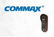 Вызывные панели Commax уже в продаже