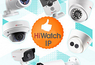 Доступная безопасность: новая линейка IP-камер HiWatch