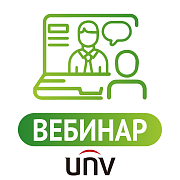 Обзор линейки системы отображения UNV