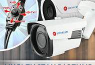 Мультистандартные камеры ActiveCam в компактном дизайне