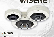 Высокотехнологичные Fish-Eye камеры Wisenet компании Hanwha Techwin