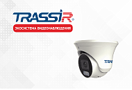 8 Мп IP-камеры TRASSIR серии Trend Pro уже в продаже