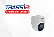 Новые Full Time Color IP-камеры TRASSIR Trend Pro!