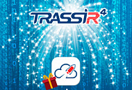 TRASSIR 4 – лучшая профессиональная платформа для систем видеонаблюдения
