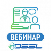 B2B-кабинет DSSL: как эффективно совершать покупки и взаимодействовать с поставщиком