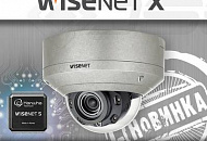Защита со всех сторон: Новая IP-камера Wisenet серии X в корпусе из нержавеющей стали