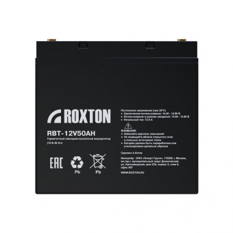 Аккумулятор Roxton RBT-12V50AH