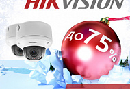 Новогодняя распродажа Hikvision – успей купить выгодно!