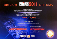 Золотая медаль MIPS-2011
