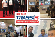Компания DSSL подводит итоги участия в международной выставке ISAF 2018