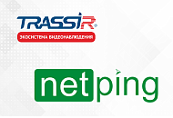 Интеграция NetPing в систему TRASSIR