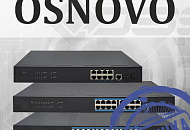 Новые сетевые коммутаторы OSNOVO уже в продаже