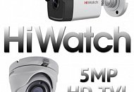 Сверхразрешение: новые HD-TVI камеры HiWatch 5 Мп!