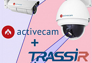 Правильная арифметика: TRASSIR ActiveDome + 2 камеры ActiveCam = эффективность системы 1000%!
