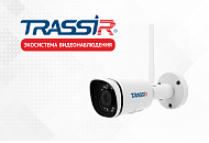 Новые IP-камеры TRASSIR серии Trend Pro!