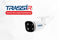 2 Мп IP-камеры TRASSIR линейки Trend уже в продаже